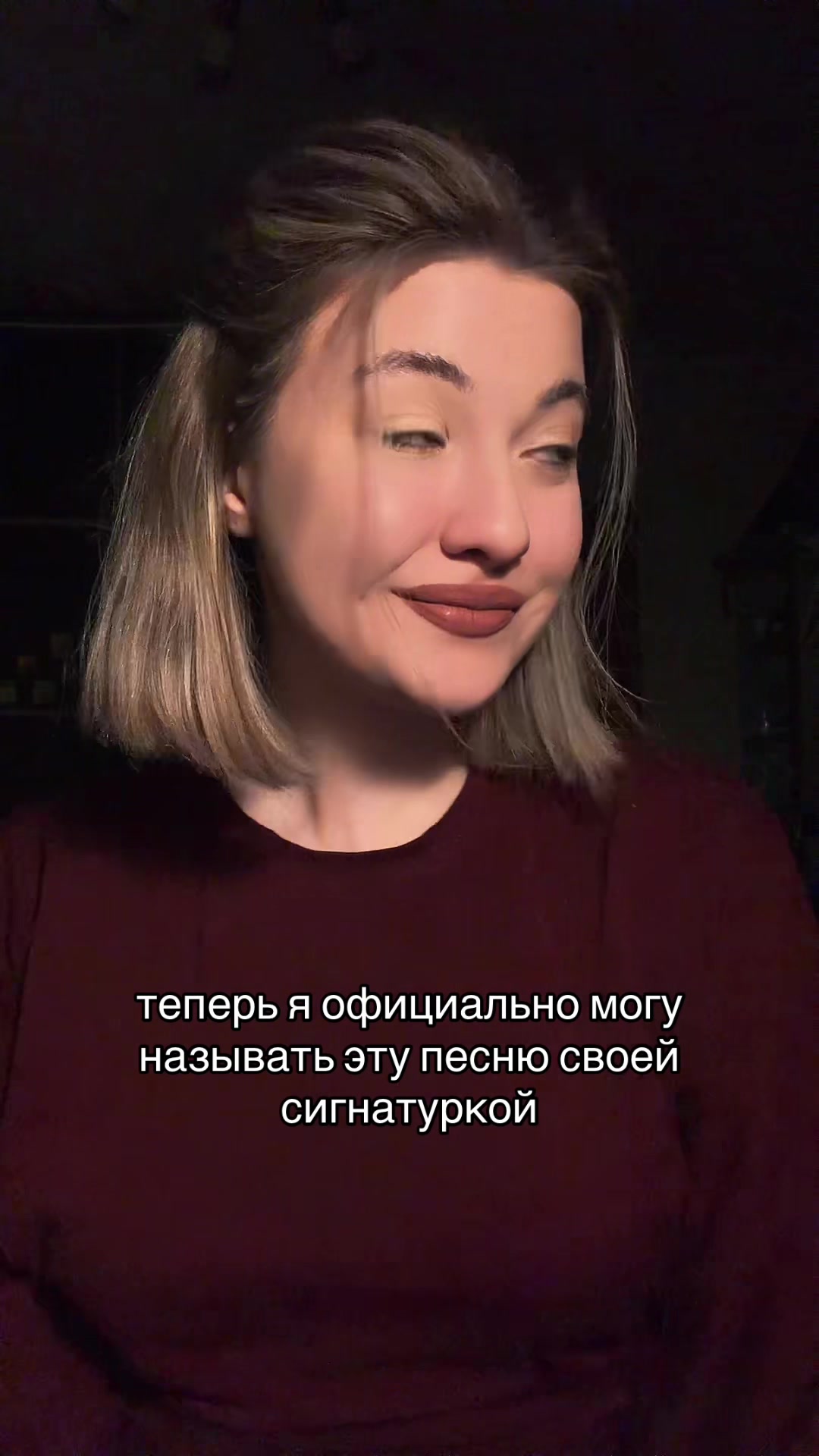 @бельчишен