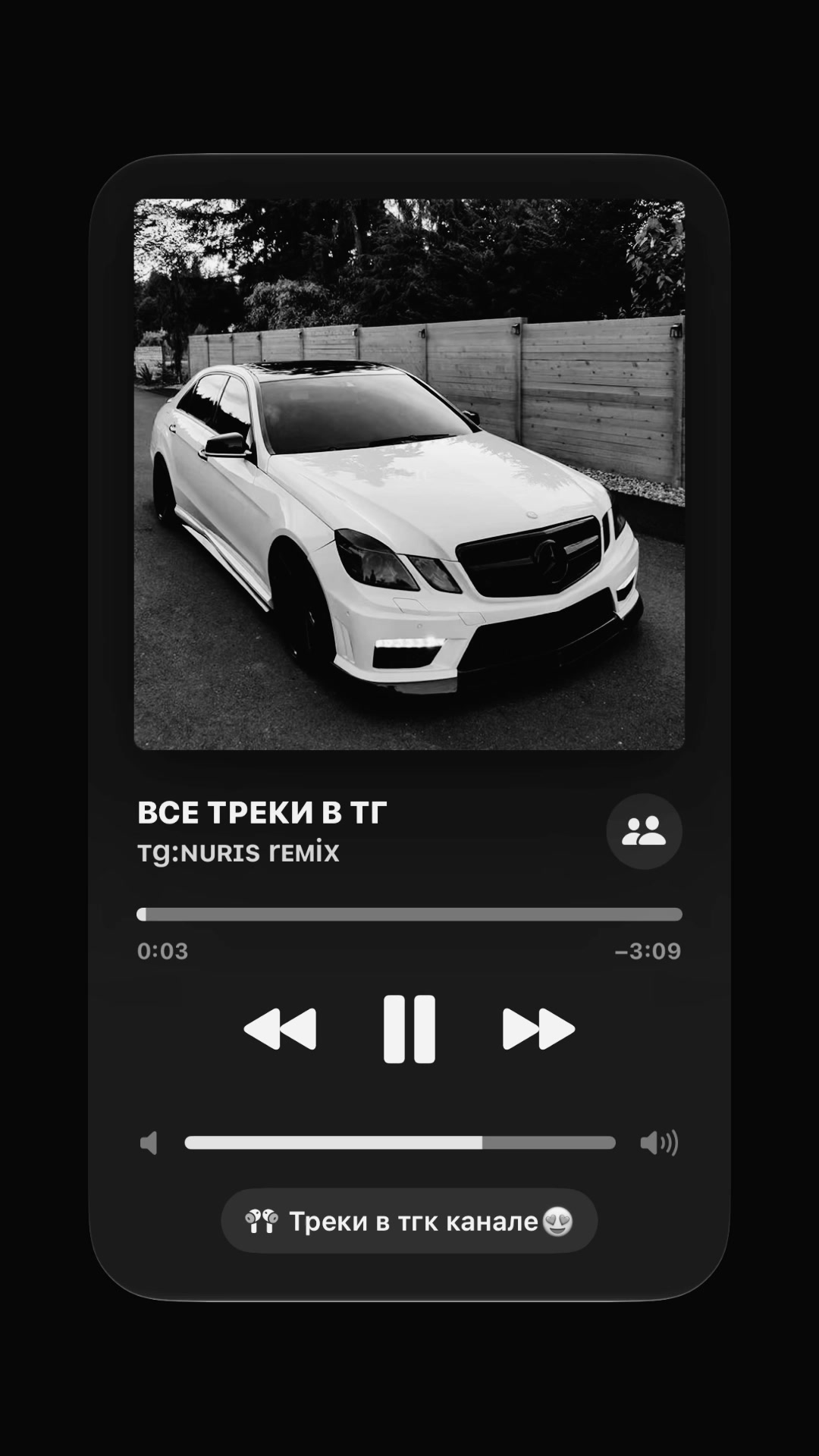 @Треки в тг nurisremix