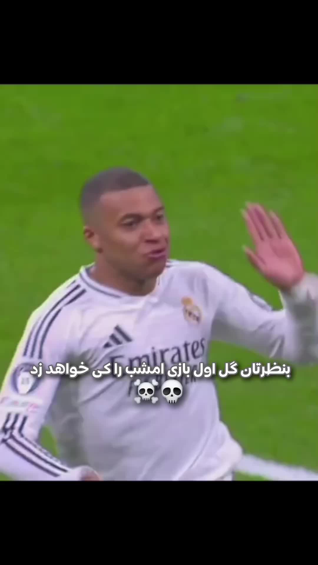 @تیت ریالی 👑