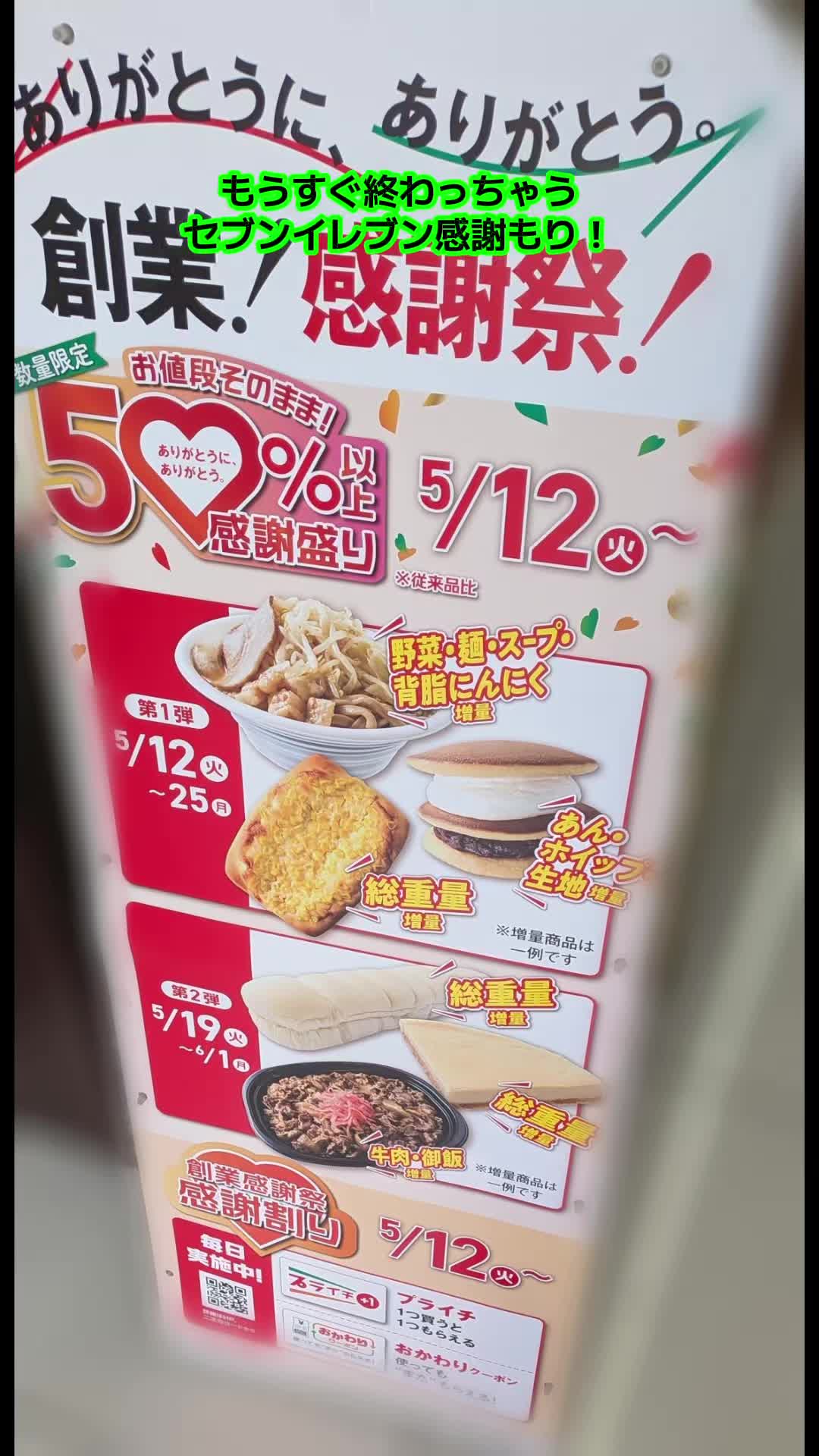 @さはな やーい（ちいかわ大好き）