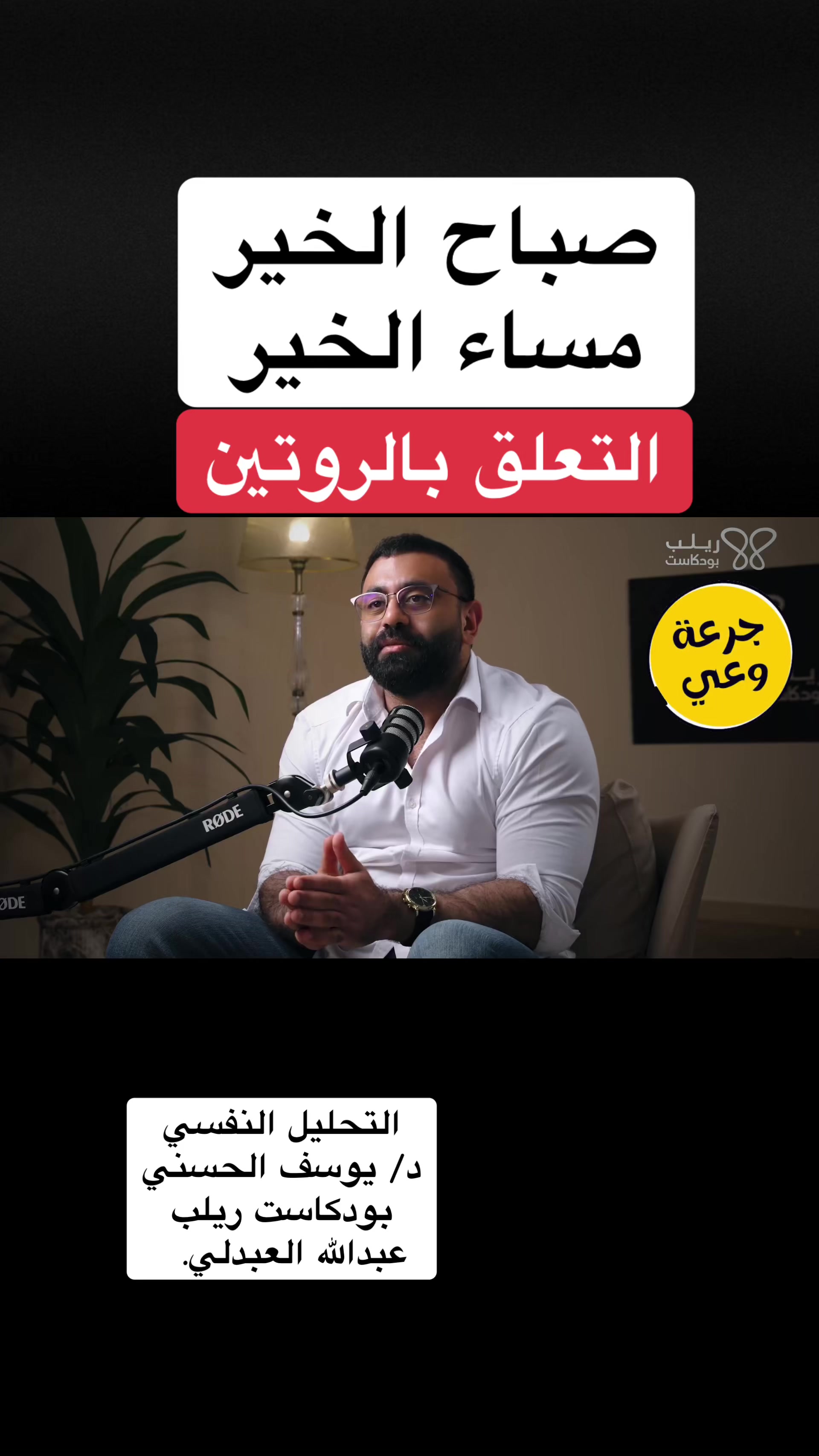 @رحال المدينة