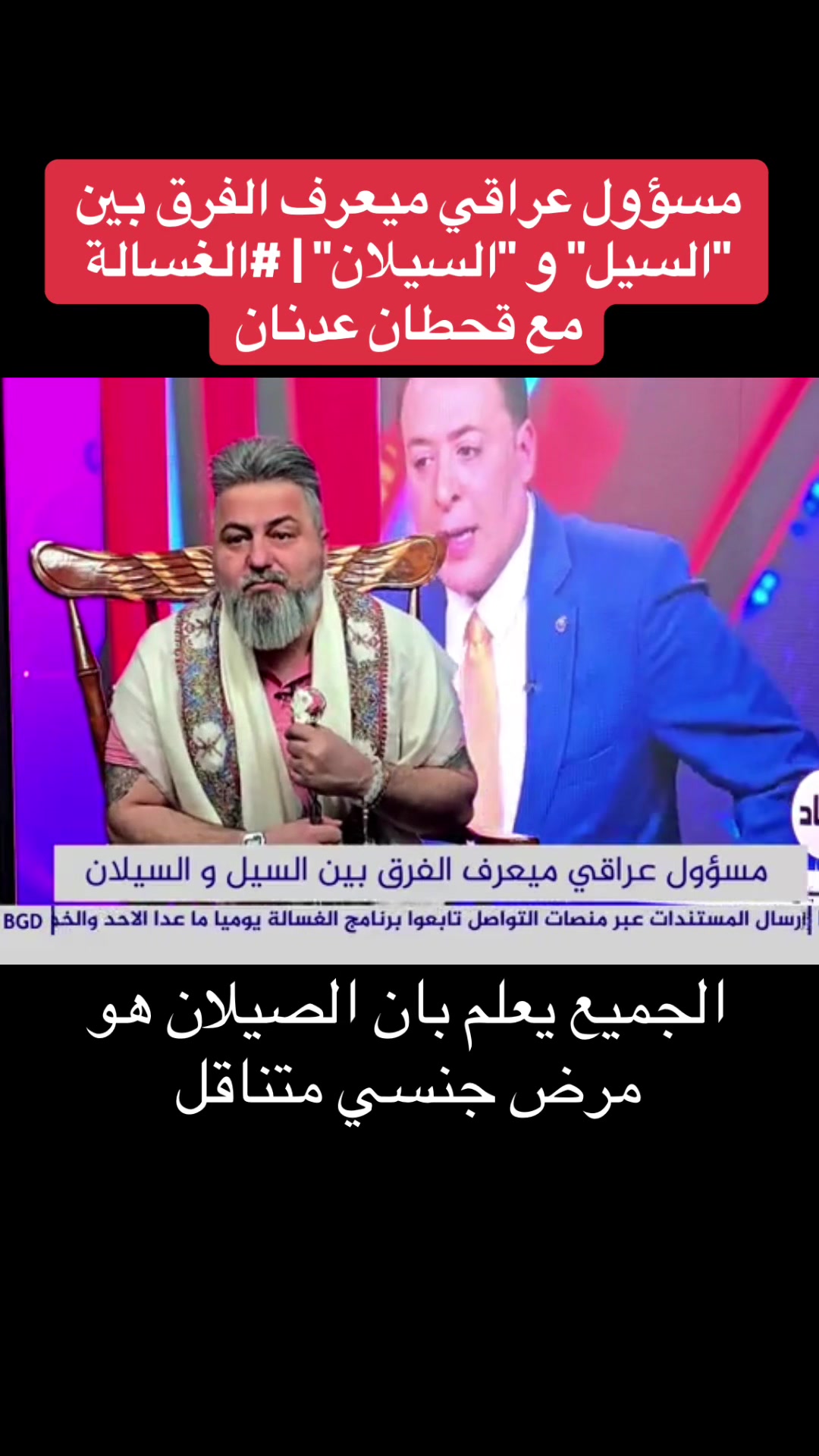 @Raed