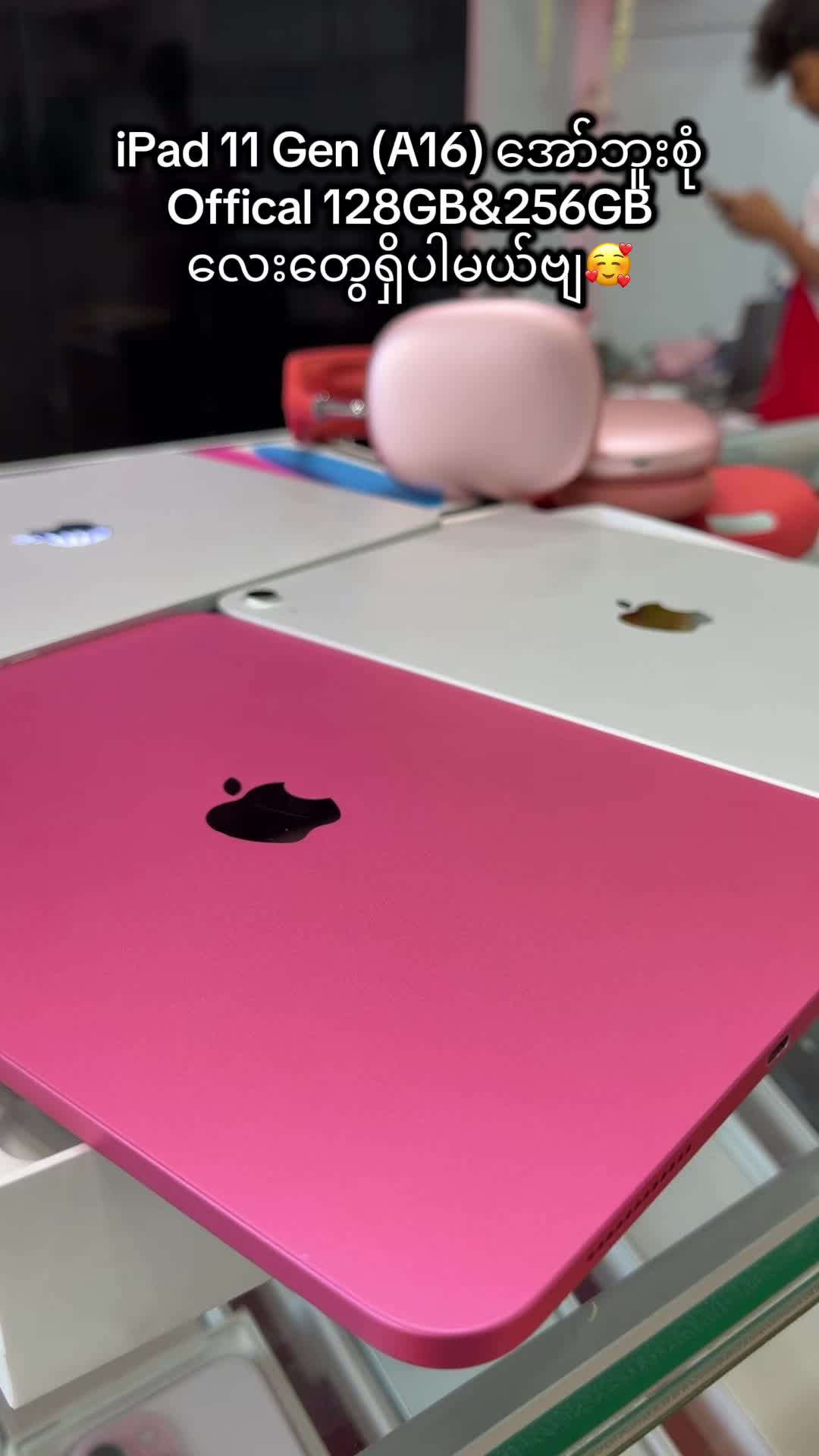 @Win Htet iPhone Deals