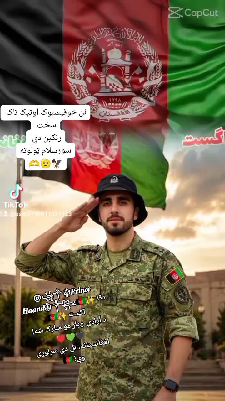 @🇦🇫ستړی ژوند👈💔👉