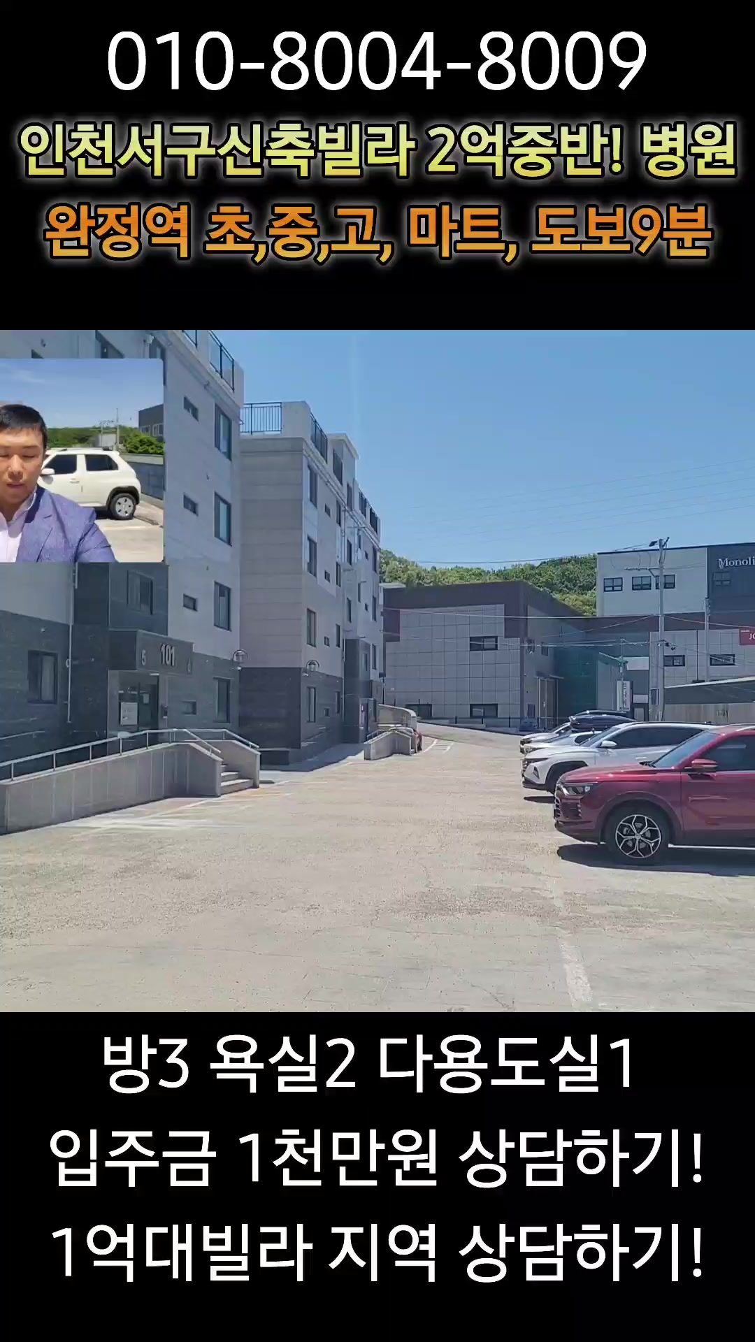 @보금주택 홈런TV