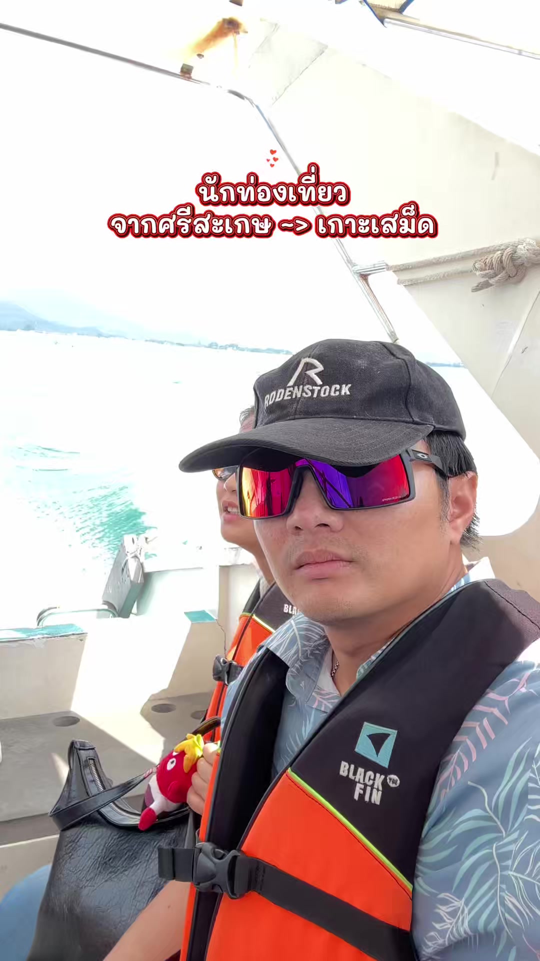 @ben เบน