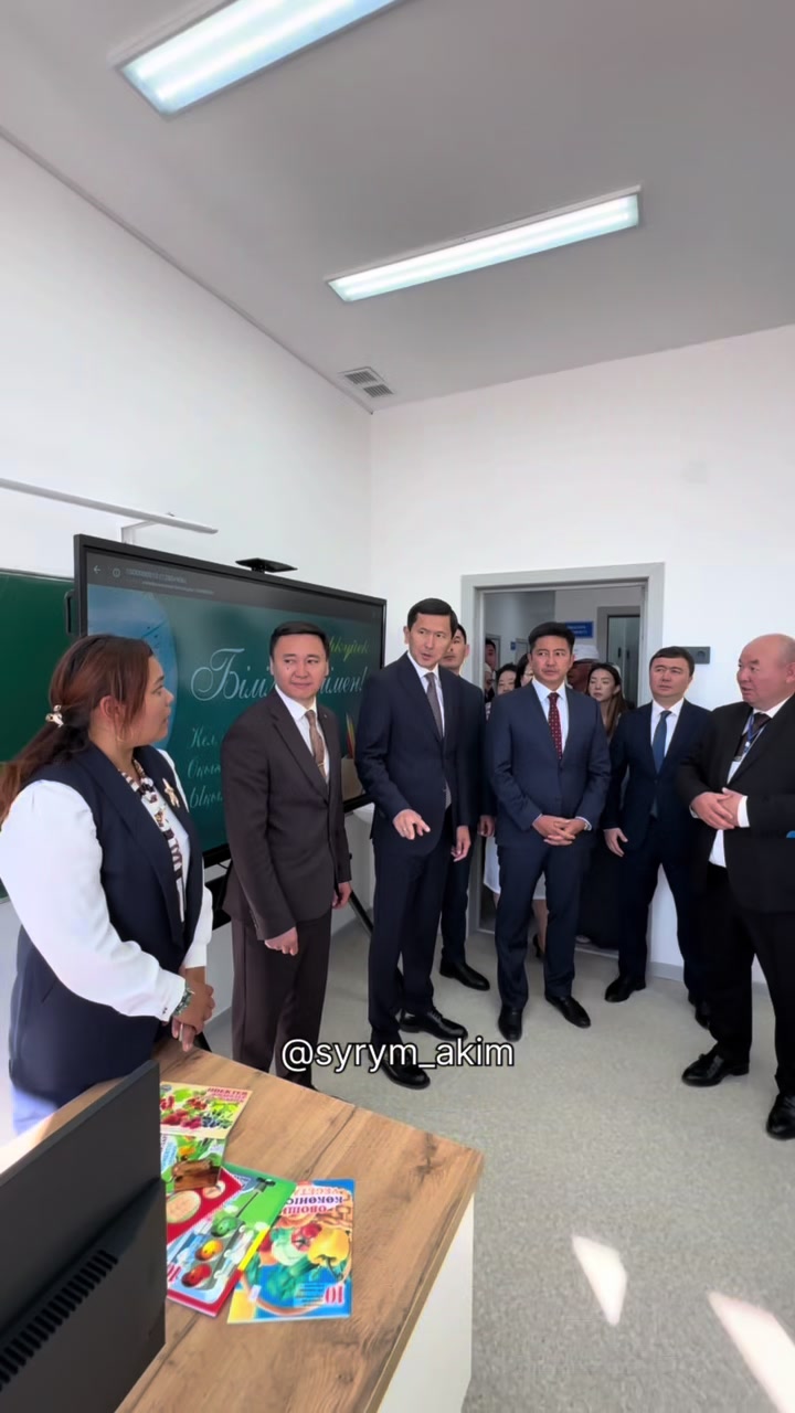 @Сырым ауданы әкімдігі