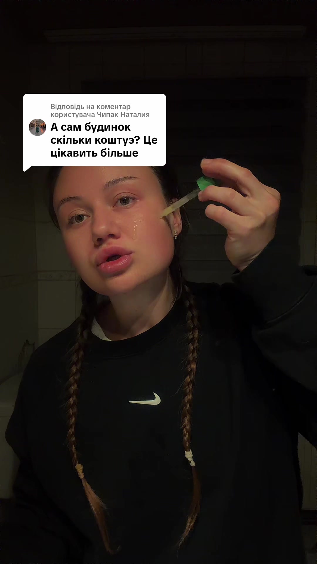 @Пара Економістів