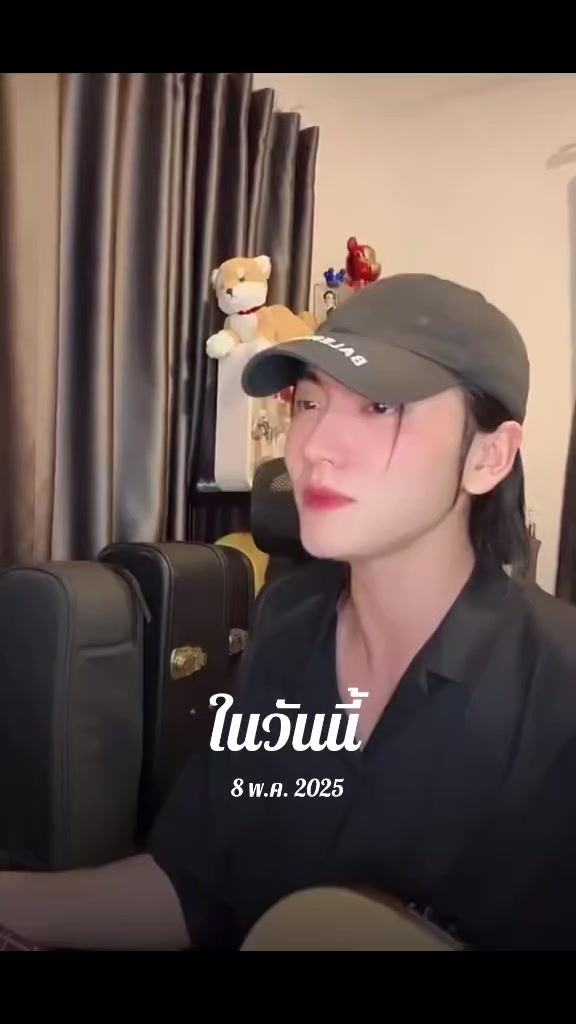 @Bowมารวยต้า พี่S2🌪️🌧️ ☁️🖌️