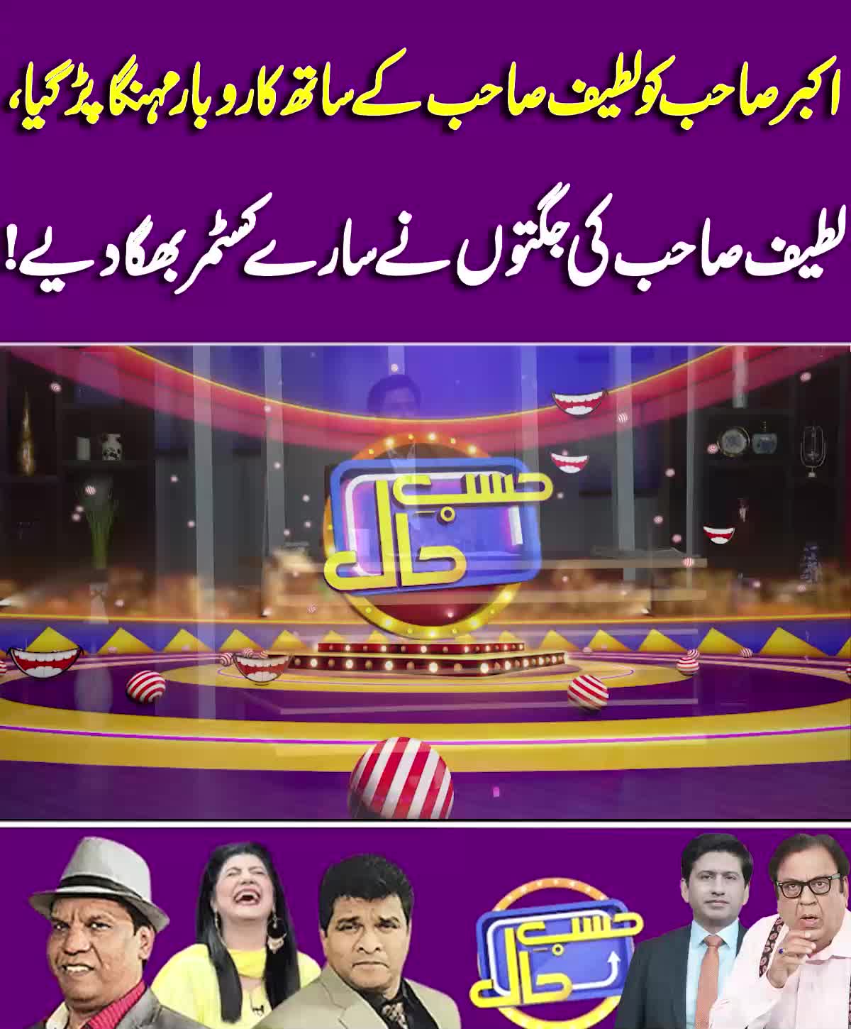 @Dunya News
