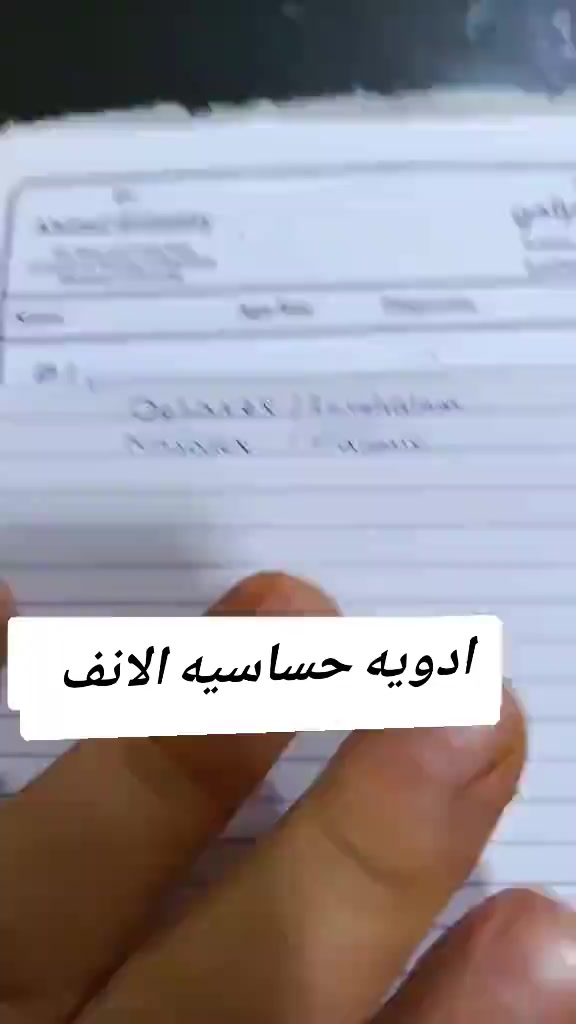 @د_أحمد الزحزاحي Dr/Ahmd zhzahy