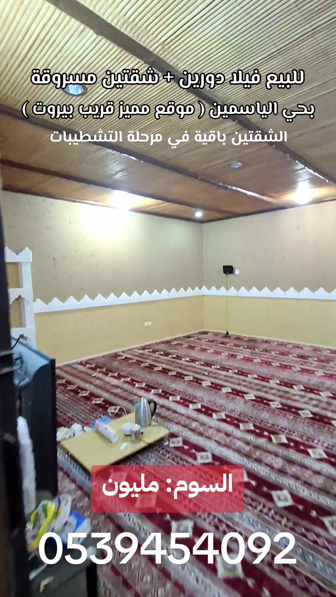 @مكتب تساهيل حائل مقيم عقاري