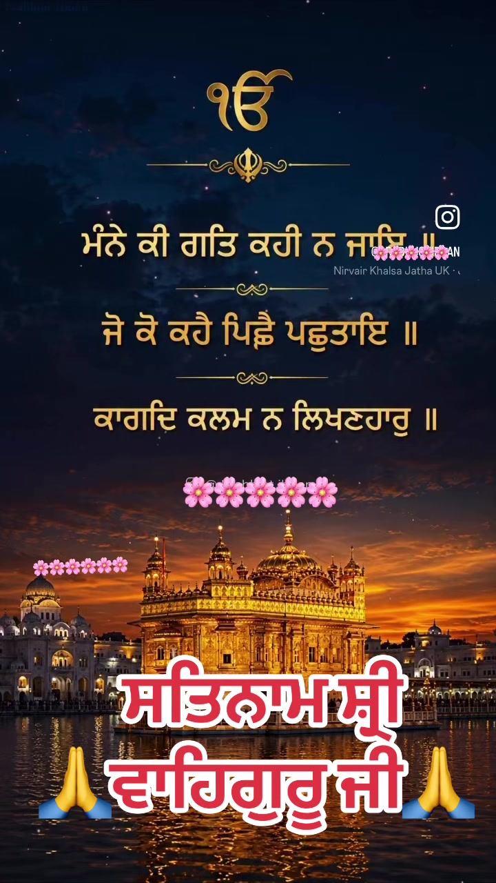 @🇱🇷GURDASPURIY🇱🇷