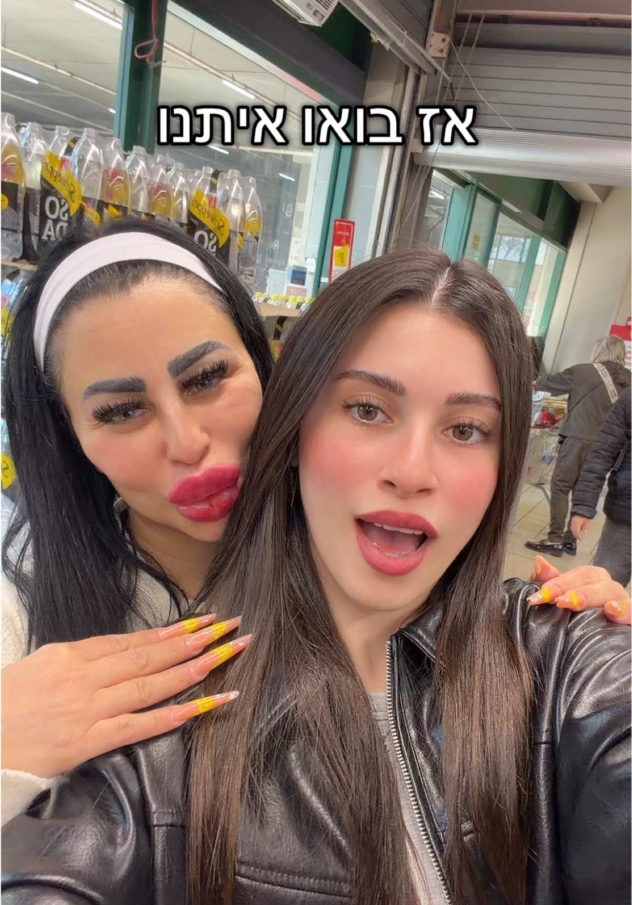 @Plastic mom & Orika