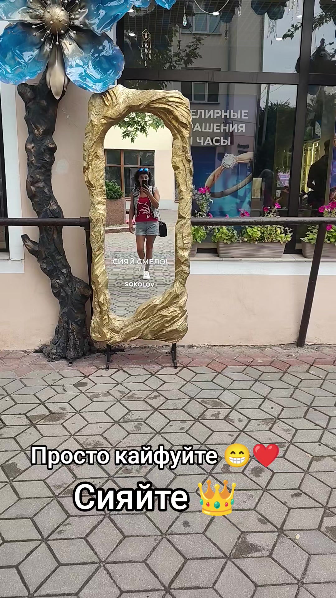 @👑Доза_твоей_улыбки👑
