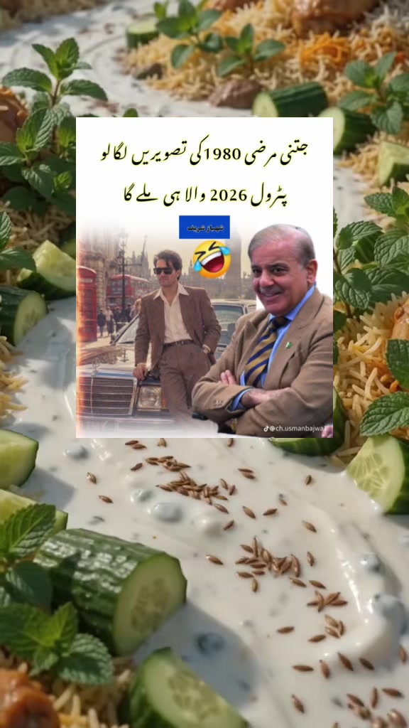 @𝐅𝐚𝐳𝐥𝐢 𝐌𝐚𝐮𝐥𝐚 🇵🇰🇵🇸