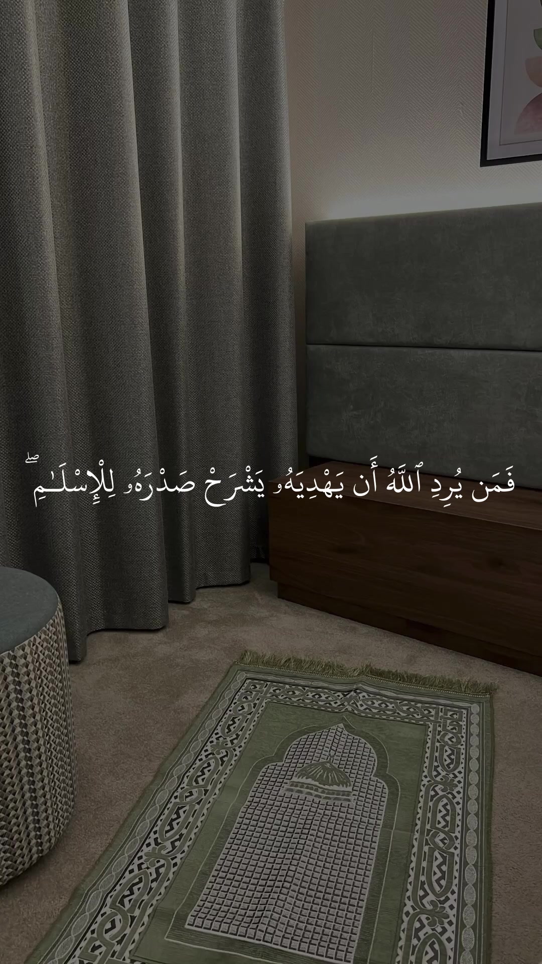 @Quan|قران كريم