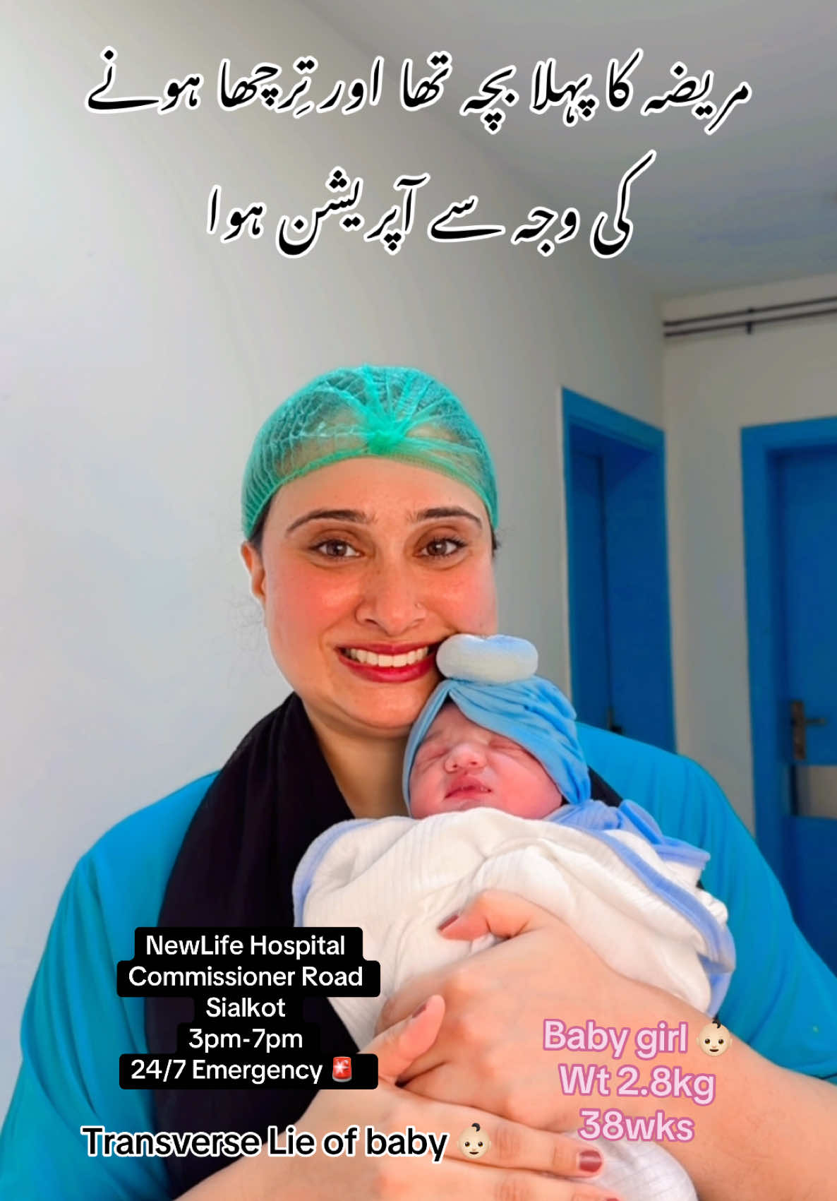 @Dr Qandeel Qaiser