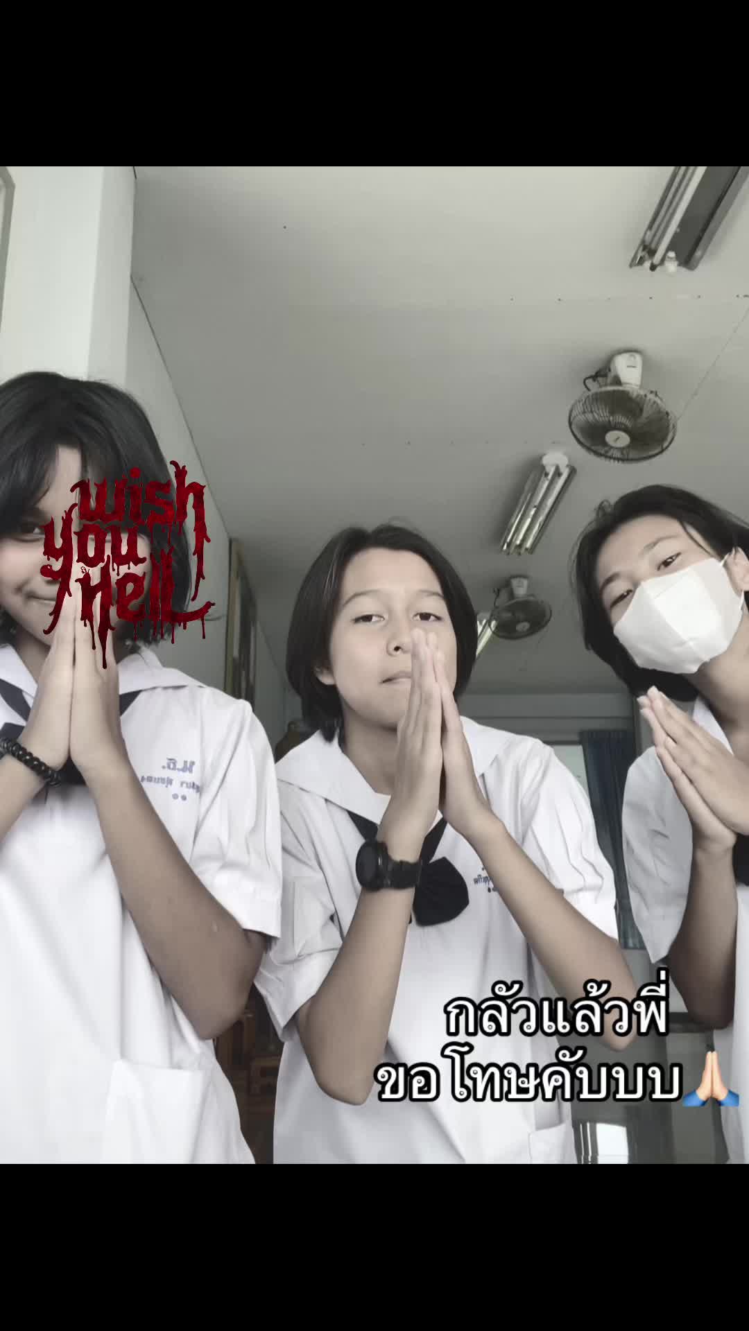 @อะยิโน๊ะโมโต๊ะ😘.
