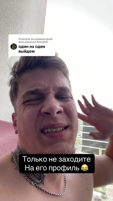 @AnoDen