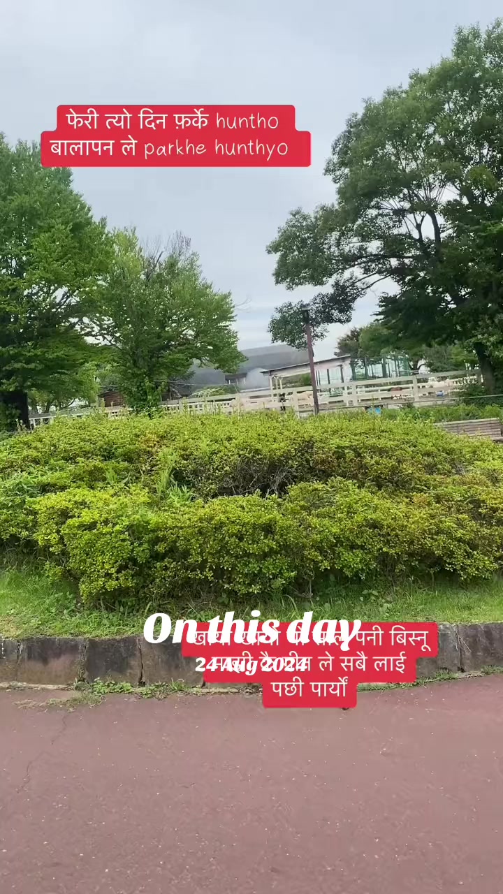 @Adhikari Parbati