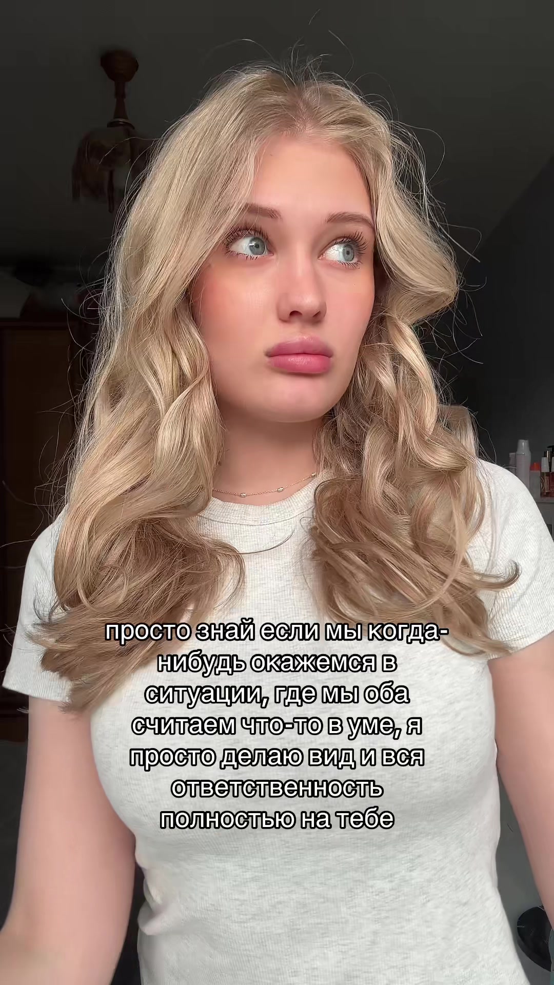 @полина игоревна