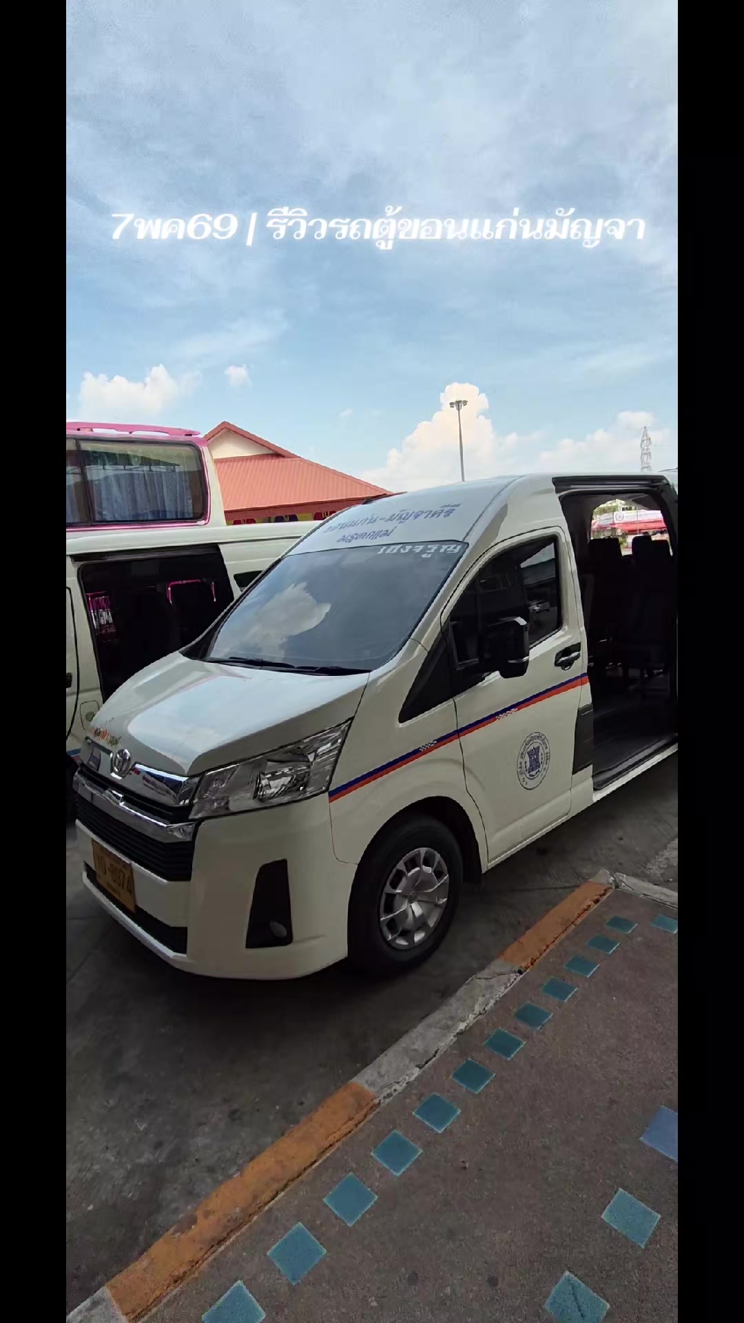 @🇹🇭Kunwadee Jen🇹🇭
