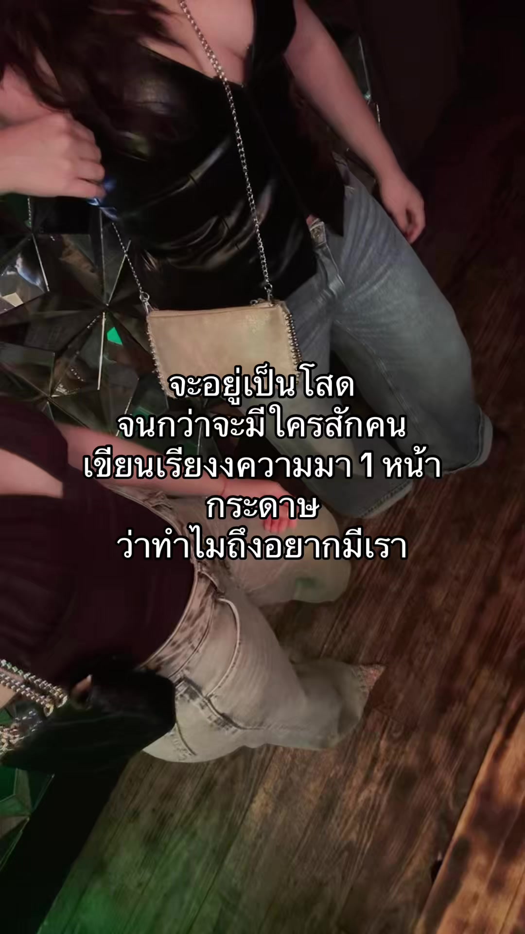 @ตามอารมณ์🖤มีช่องเดียว‼️