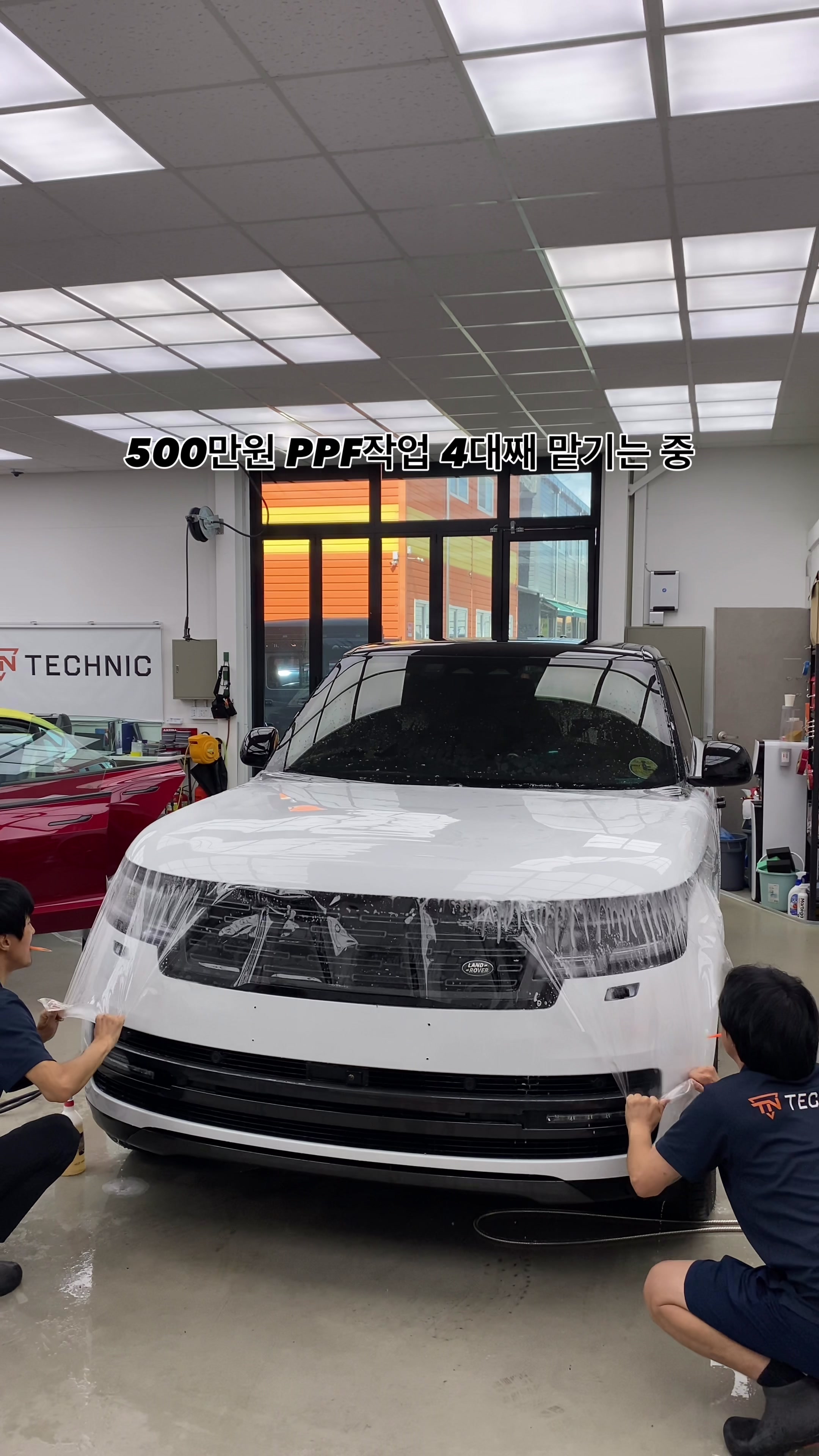 @TECHNIC