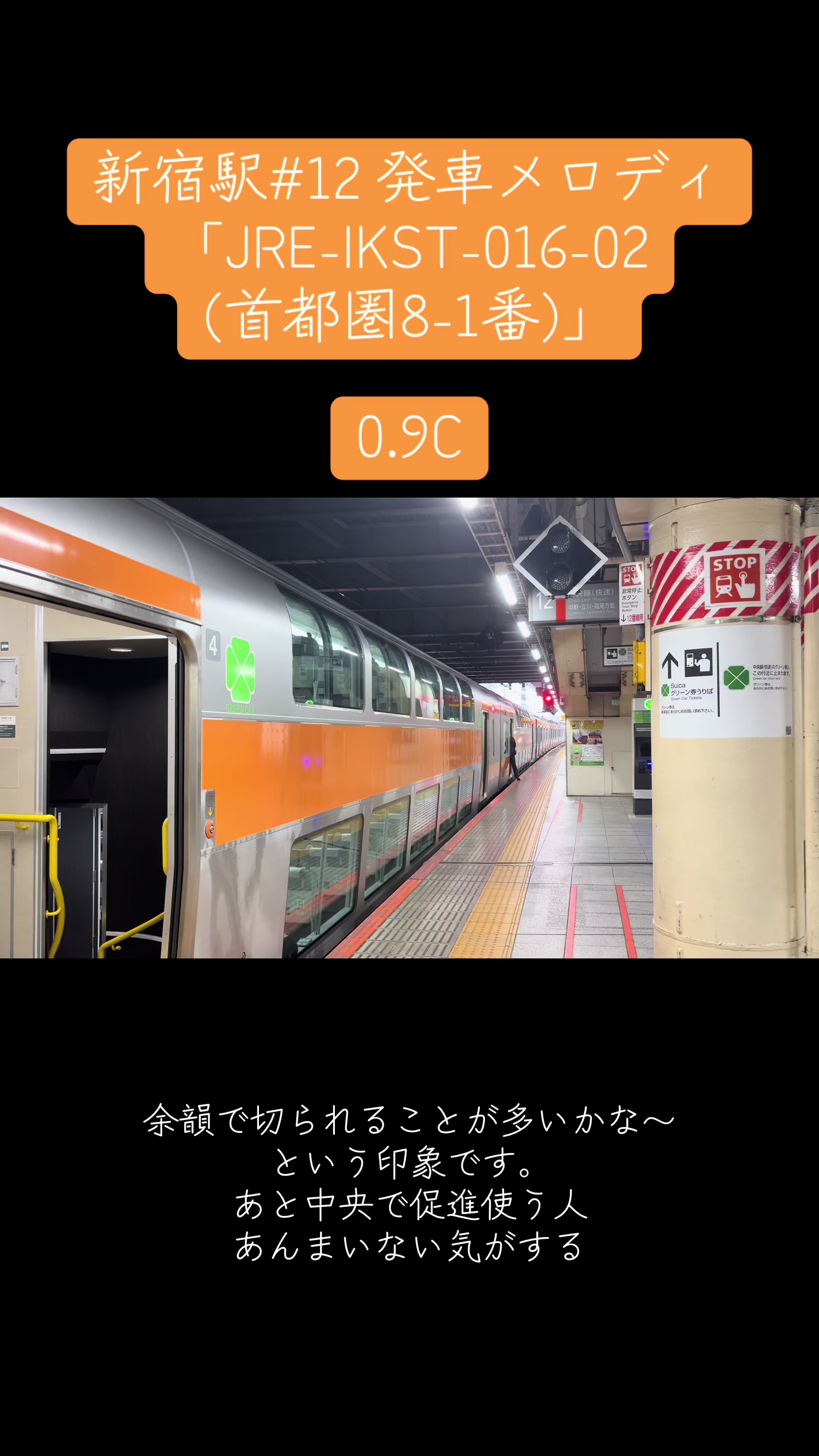 @Tokiwa_