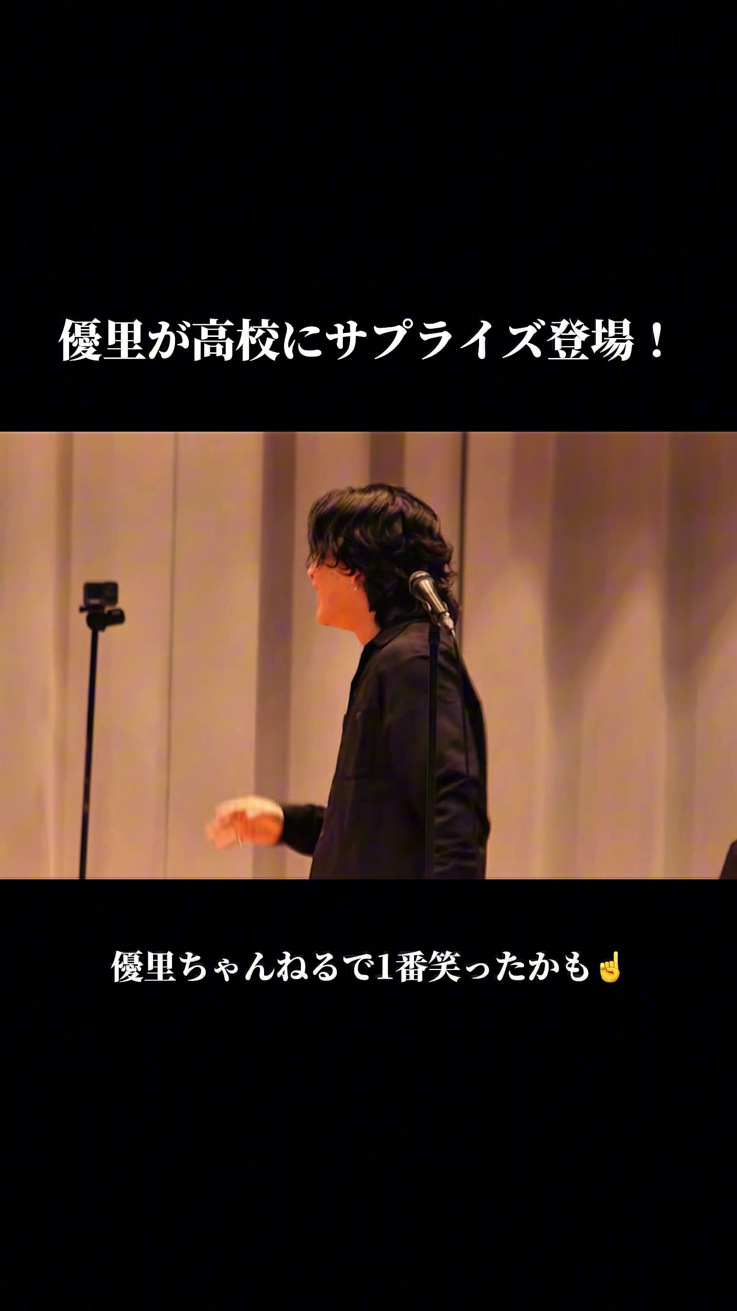 @優里の休憩所【yuuri Rest area】
