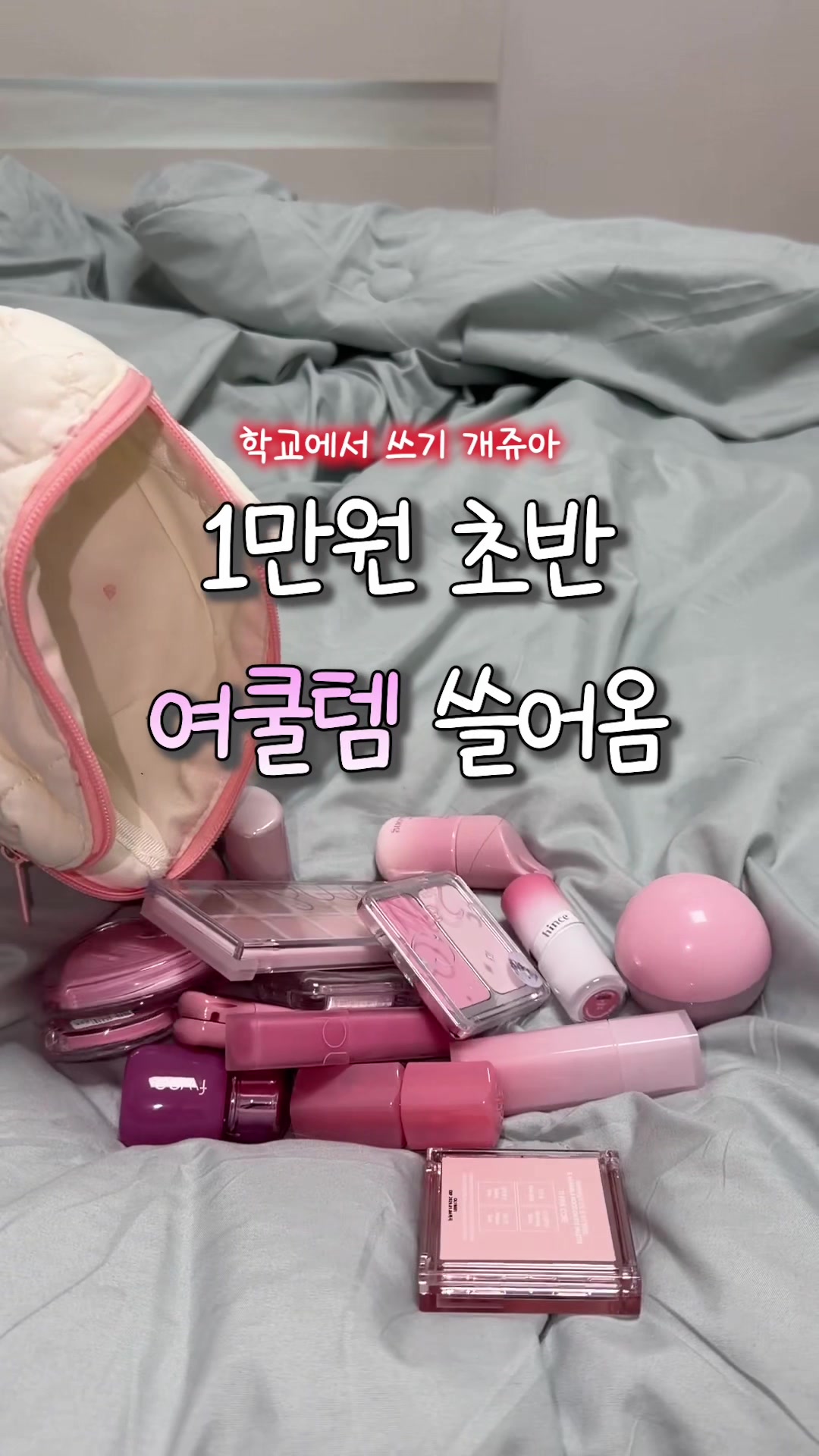 @럽코