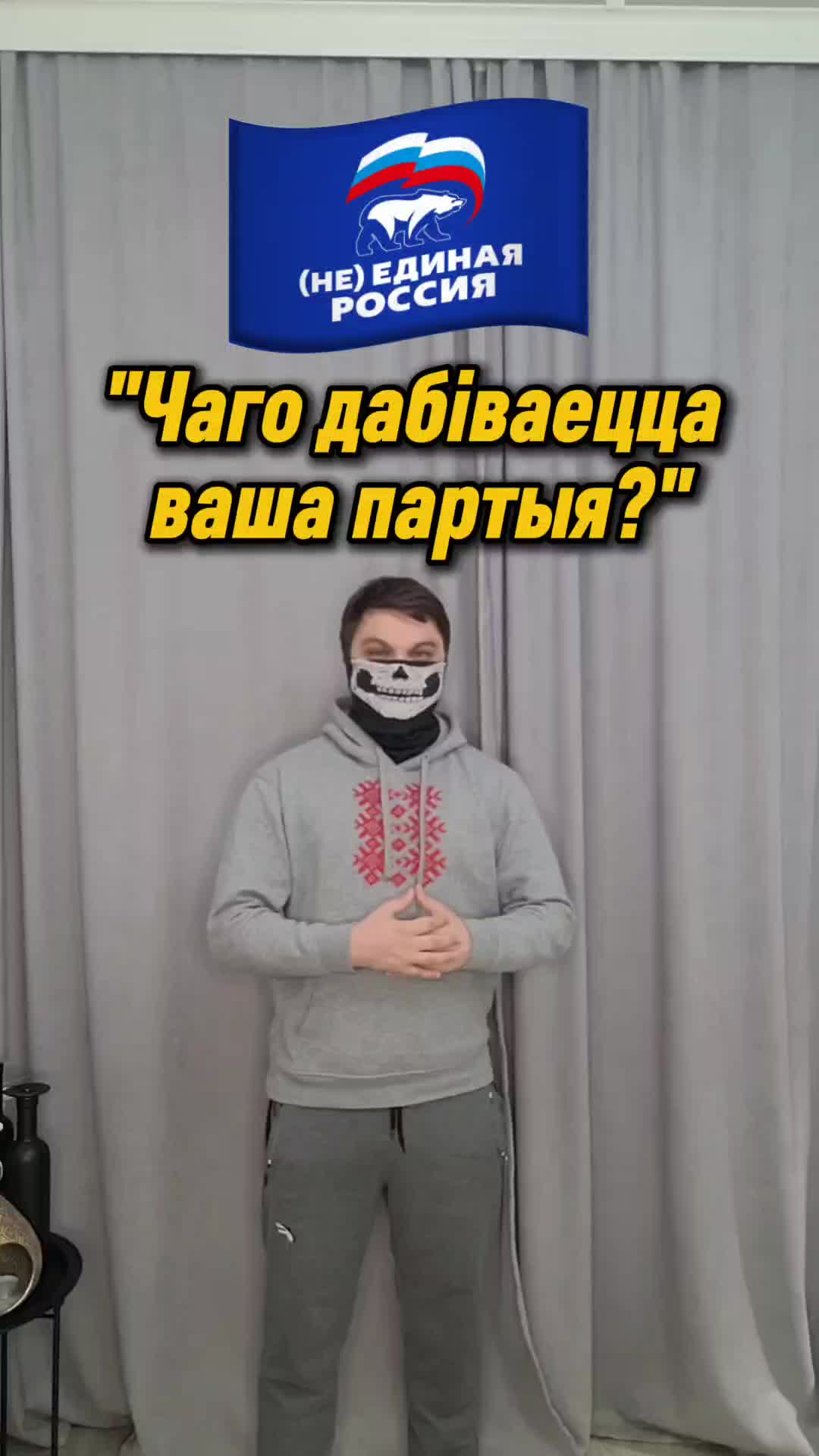 @Бог Сцягаў