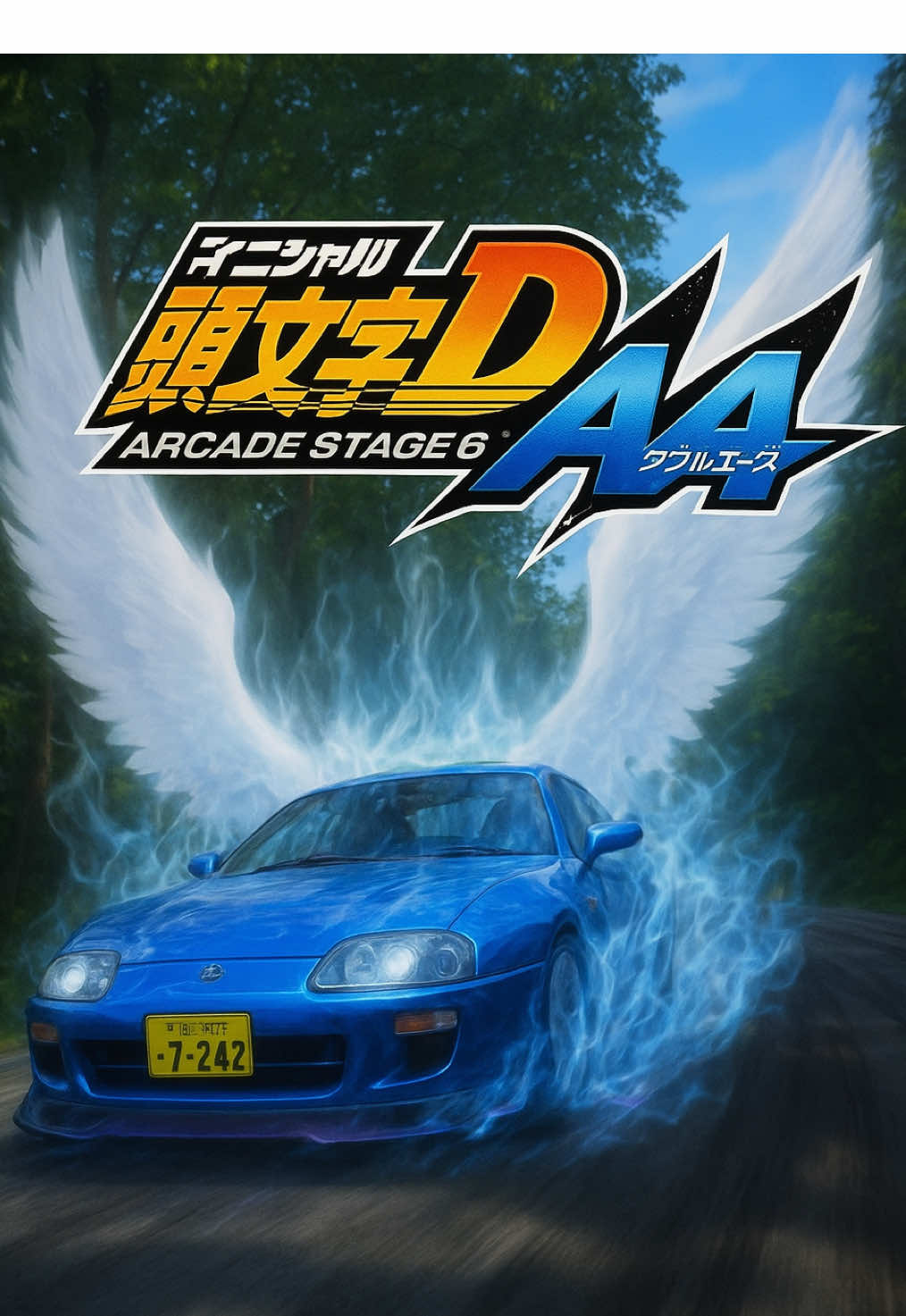 @【Race Game】ごぇいしん?(goeishin?)