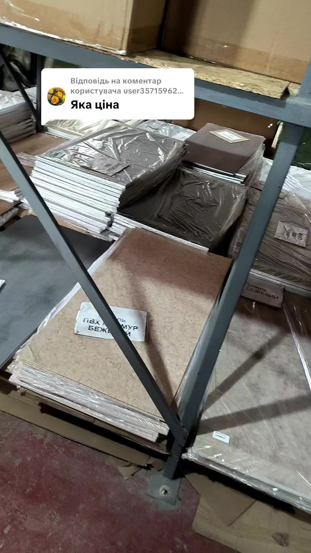 @МодноВхаті3