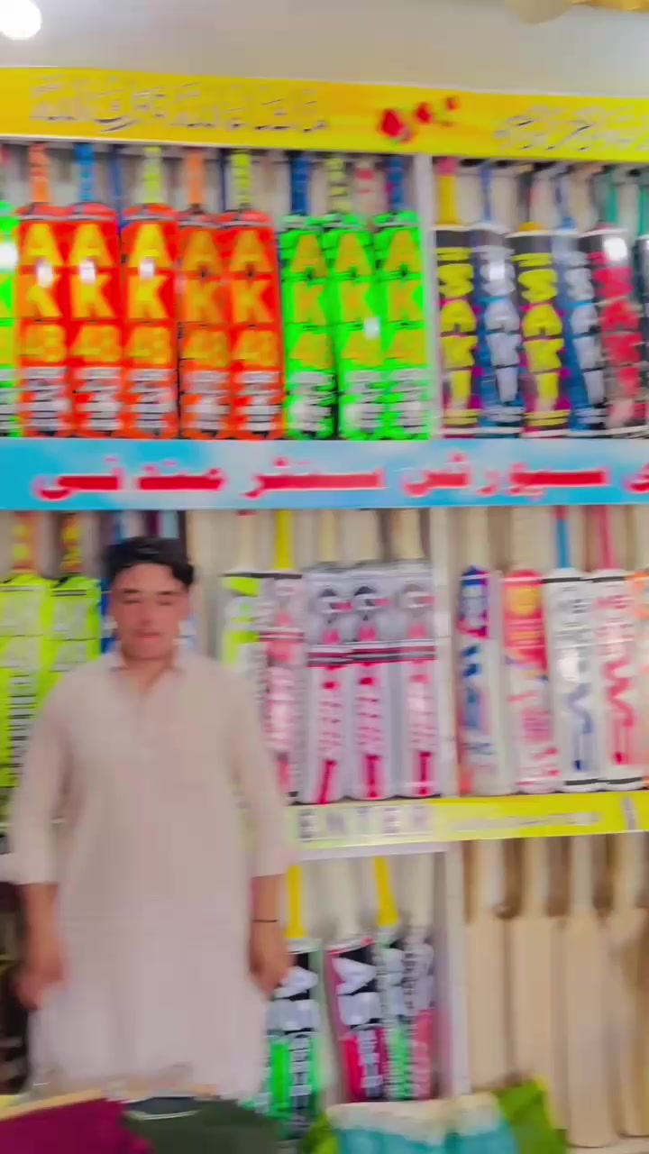 @AFRIDISports