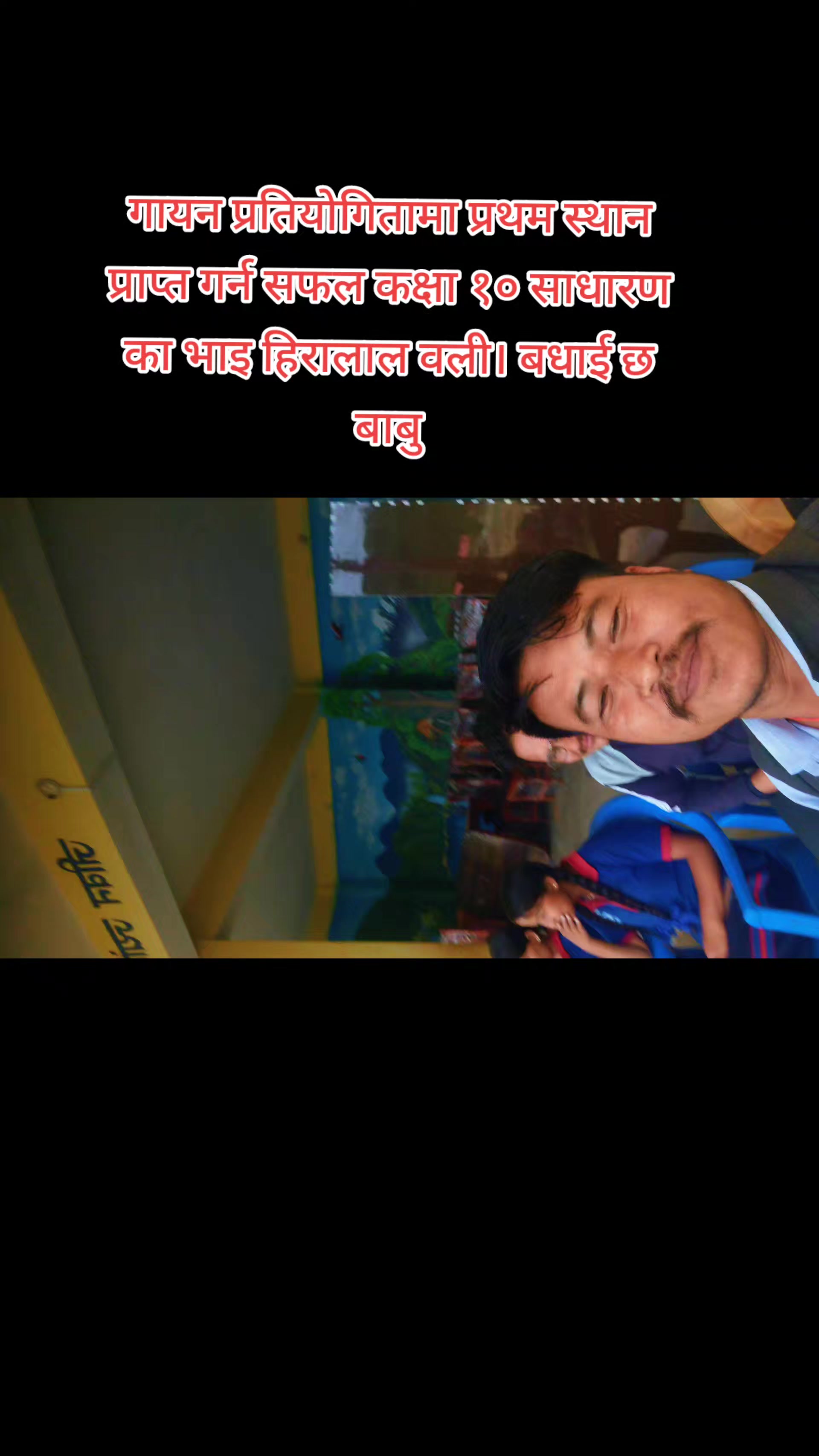 @Bhimsen BM