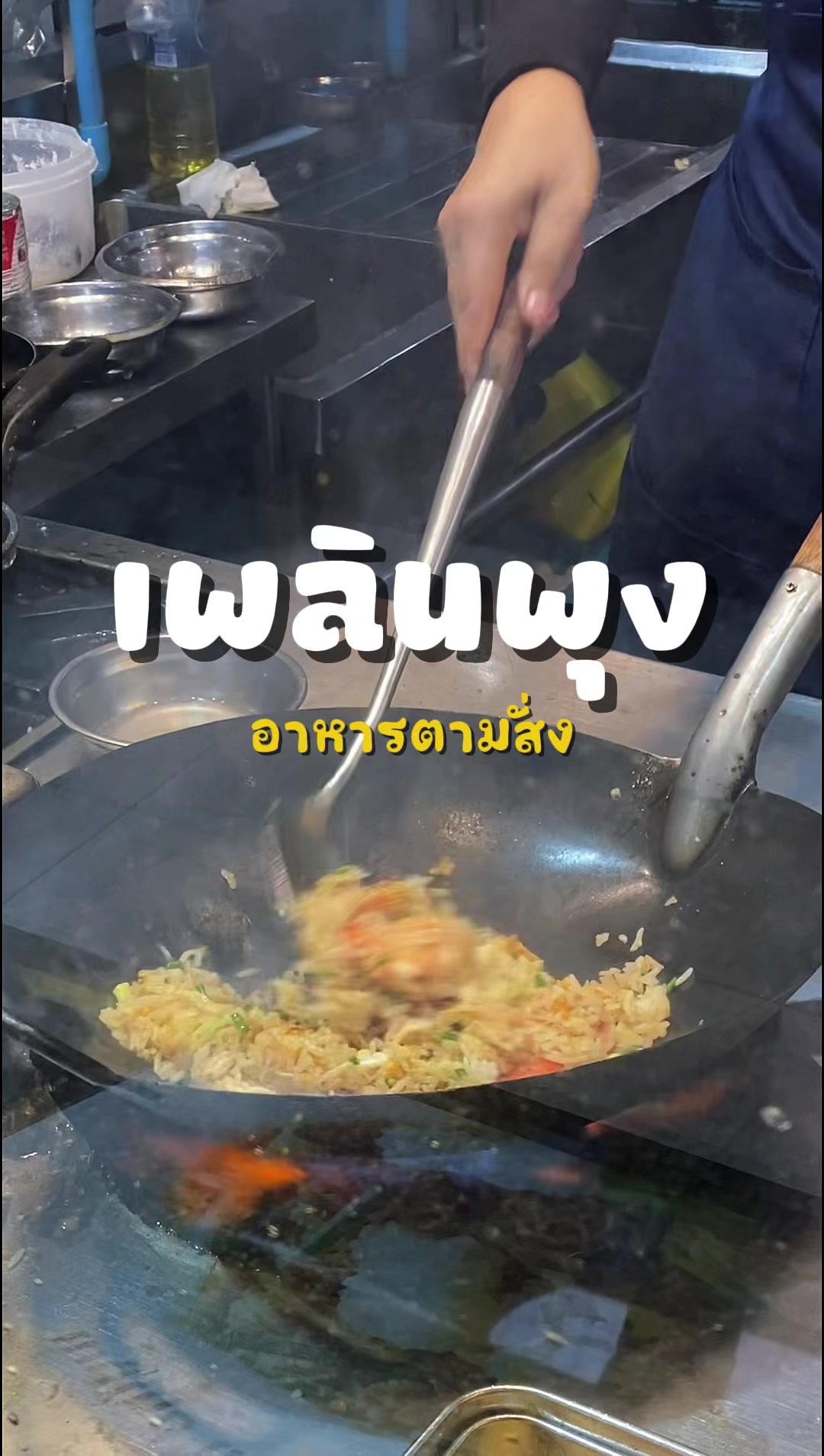 @ตะลอนไปเรื่อยกับปะป๊า
