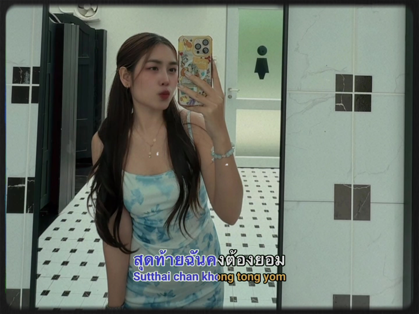 @namsirinthip