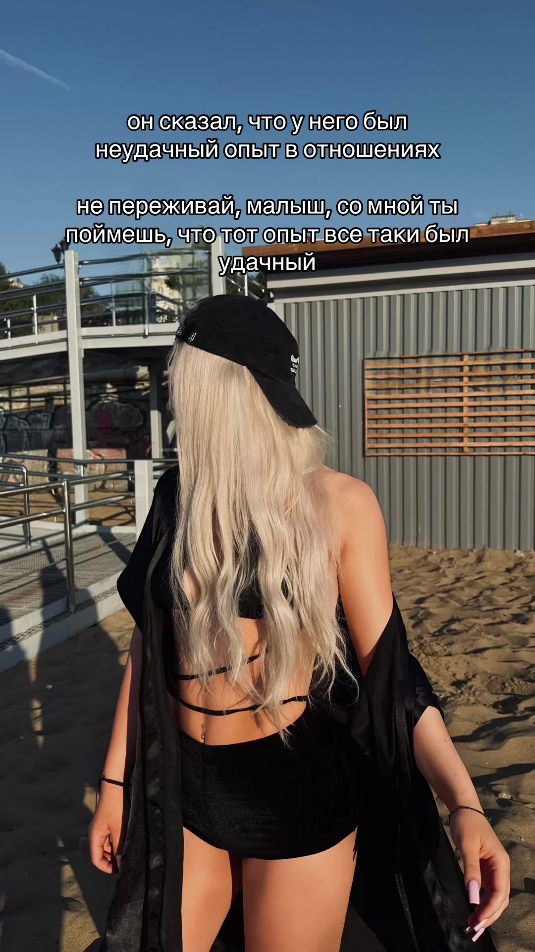 @sophia