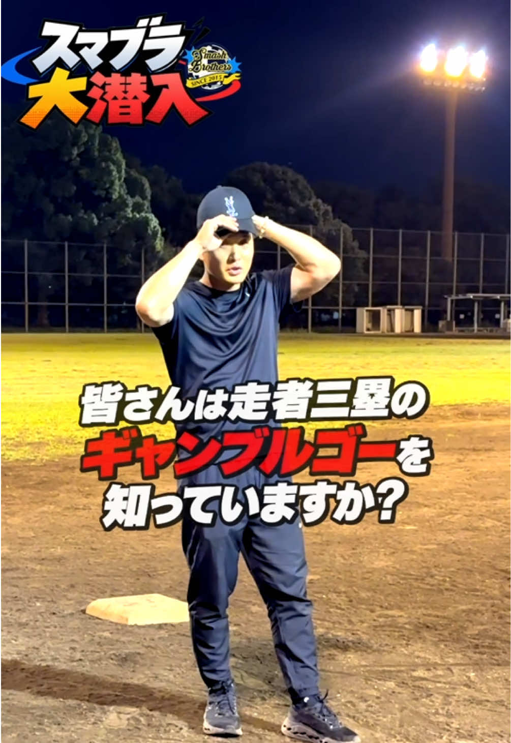 @カズナリ監督