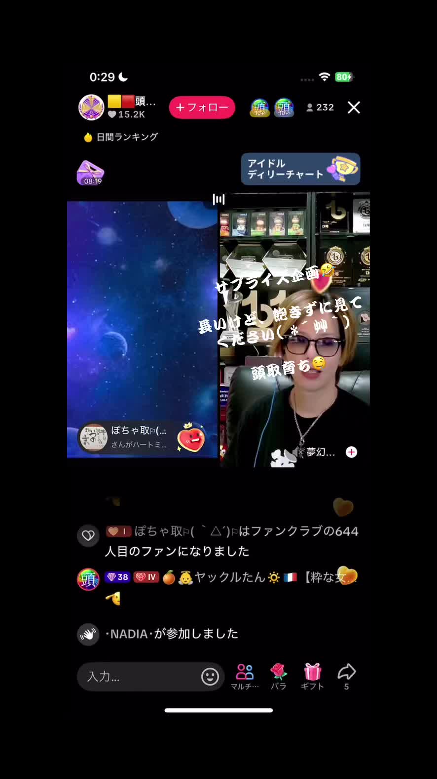 @┏○ペコッ 〇┓┏〇ペコッ〇┓