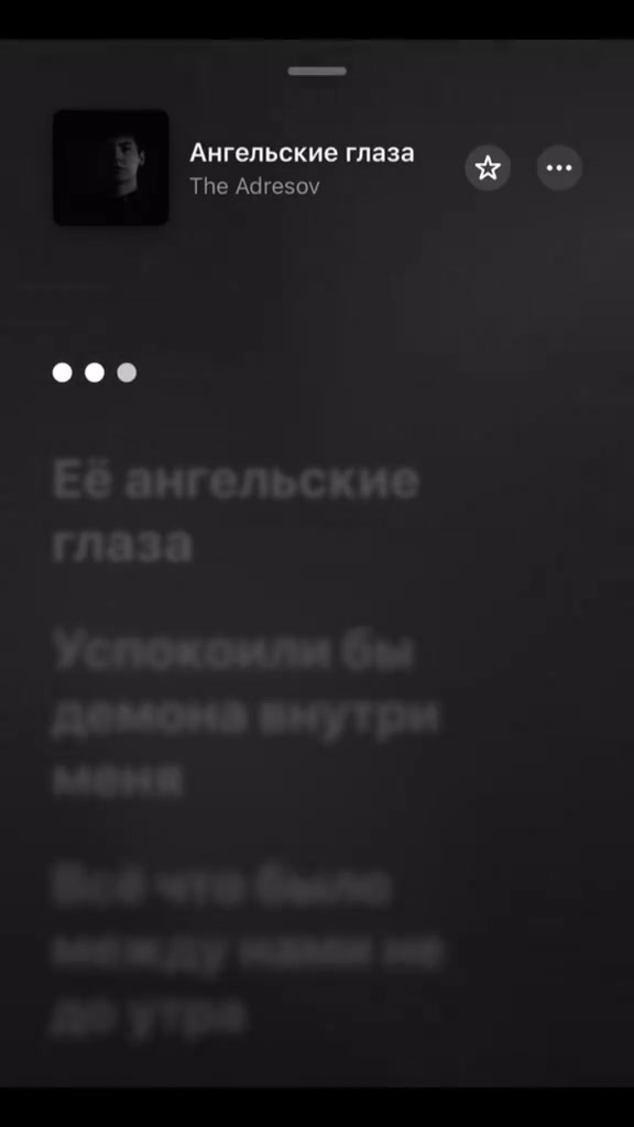 @Тгк:withlovestarrr🎧
