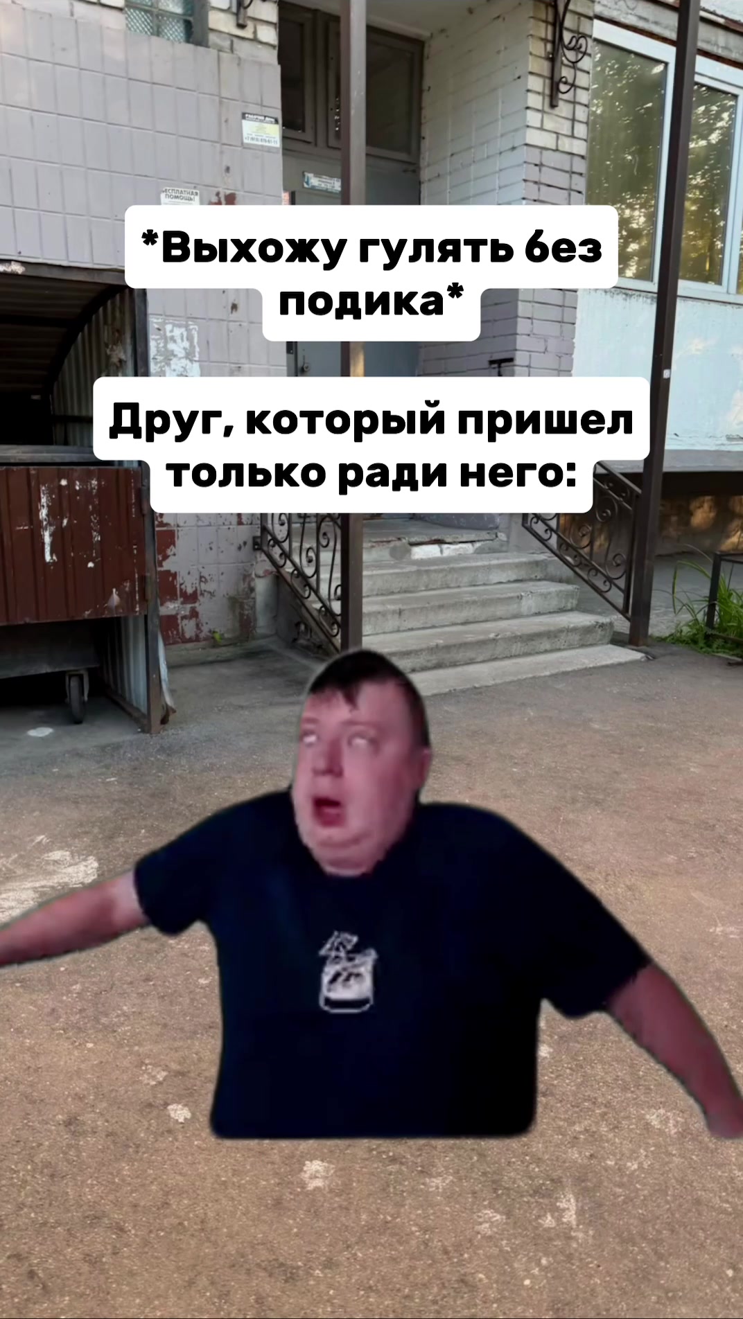 @MellFan
