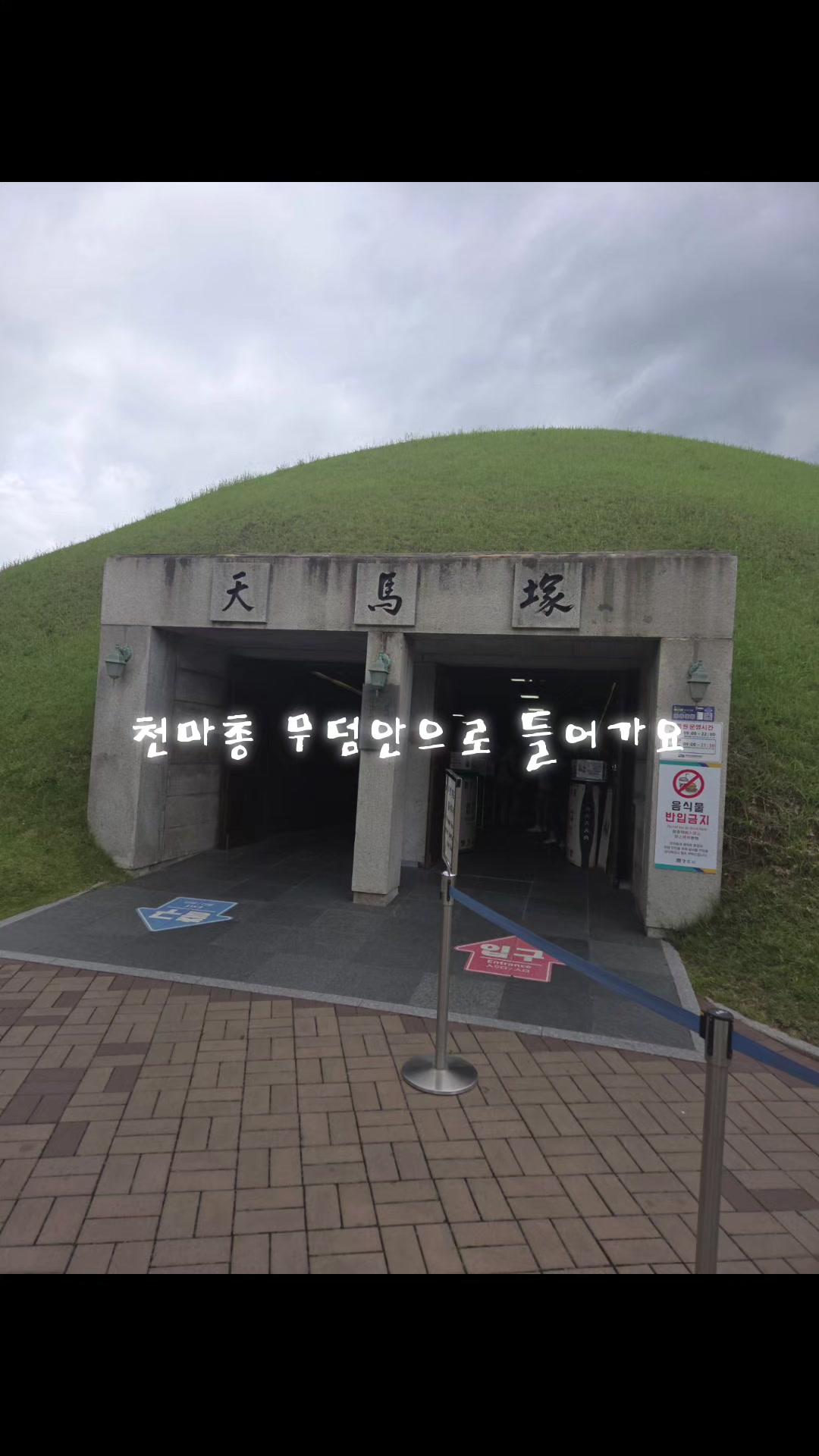 @성찬조