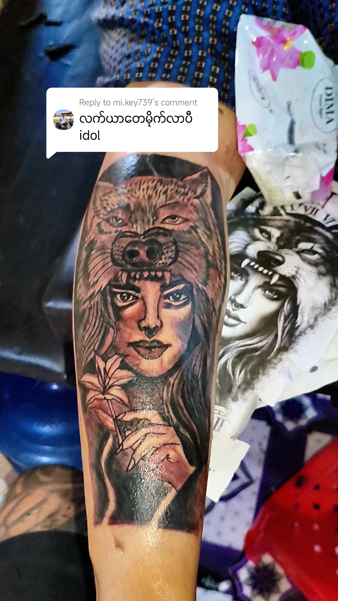 @မဂ်လာဒုံ KO Kyaw Gyi Tattoo