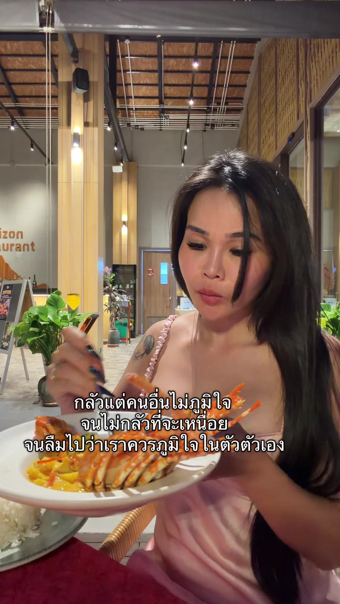 @Araya🦋หนู
