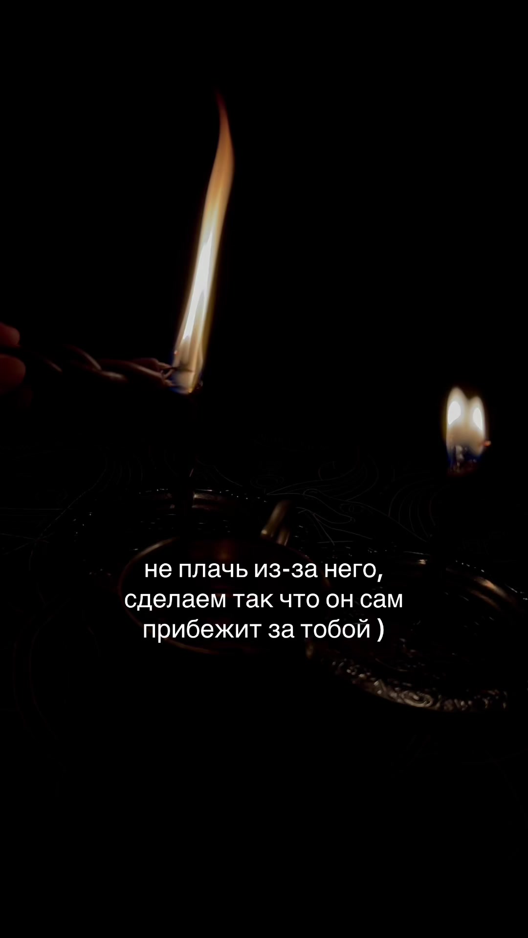 @тгк / inst : taro_obryady