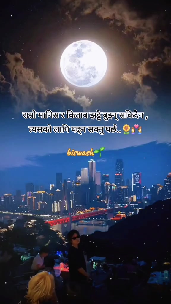@️biswash
