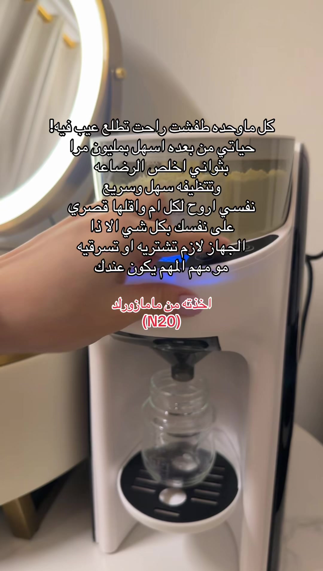 @نـوسـا المديـنــة 🪿